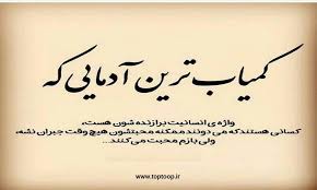 عکس نوشته در مورد محبت و مهربانی برای پروفایل تــــــــوپ تـــــــــاپ