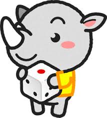 サイのイラスト｜動物｜素材のプチッチ