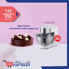 عجانة الحلويات لتحضير الحلويات بوقت أقل food desserts pudding