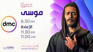 ماغي بو غصن، دانييلا رحمة‎، محمد الأحمد، باسم مغنية، خالد القيش، صباح الجزائري. Prt2v6qrurdawm