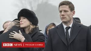 Makmafiya Kogo Razozlil Serial O Russkih Oligarhah V Londone Bbc News Russkaya Sluzhba