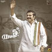 Marugainaava Rajanna Mp3 Song Download Yatra Marugainaava Rajanna Marugainaava Rajanna Telugu Song By Penchal Das On Gaana Com Check out marugainaava rajanna song lyrics in english and listen to marugainaava rajanna song sung by.