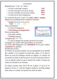 اختبارات السنة الخامسة ابتدائي الفصل الثالث في اللغة الفرنسية تحميل pdf بنك الفروض والاختبارات ØªÙ‚ÙˆÙŠÙ… ÙÙŠ Ù…Ø§Ø¯Ø© Ø§Ù„Ù„ØºØ© Ø§Ù„ÙØ±Ù†Ø³ÙŠØ© Ø§Ù„Ø³Ù†Ø© Ø§Ù„Ø®Ø§Ù…Ø³Ø© Ø§Ø¨ØªØ¯Ø§Ø¦ÙŠ Ù…Ø¹ Ø§Ù„Ø­Ù„ In 2021 Event Ticket