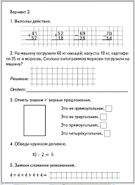 решебник контрольные работы по русскому языку 2 класс крылова Gotovye Prakticheskie Raboty Po Geografii 9 Klass Algebra Literature Blog