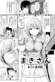 エロ漫画】３年間片思いしてた先輩彼女が失恋！本能のままにがっついてスカートの中で告白したら…【よこしま日記 エロ同人誌】 – エロ漫画喫茶