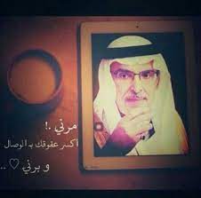 بقوة 10 رجال وتعمل في الحراسات الخاصة وتدرب كمال الأجسام Ù…Ø±Ù†ÙŠ Photo Quotes Arabic Quotes Arabic Words