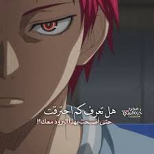 واعتداد صلاح من وقت لآخر. Ù…Ø¬Ø±Ø¯ Ø­Ø²Ù† Ø§Ù†Ù…ÙŠ Mojradhozn A Ø§Ù„Ù…Ù„Ù Ø§Ù„Ø´Ø®ØµÙŠ Pinterest