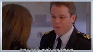 班機延誤「半小時」只是話術，飛機上說「炸彈」犯法！機師解密經典「航空電影」跟現實狀況哪裡不同？