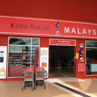 Dapatkan berita terkini mengenai kedai+rakyat+1malaysia dari astro awani. Kedai Rakyat 1malaysia Kr1m Convenience Store