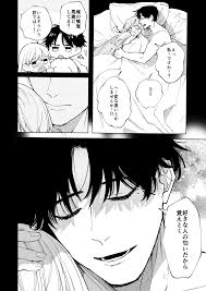 藤谷さんの寵愛お世話に溺れるまで - Page 7 - HentaiEra