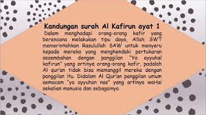 The surah's position in the quran in juz 30 and it is called makki sura. Pendidikan Agama Islam Dan Budi Pekerti Kelas Vi Kandungan Surah Al Kafirun Youtube
