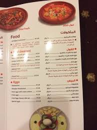 مطعم Al Tahi في الخرج