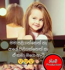 Check spelling or type a new query. Pin By Fathi Nuuh On Lankan Thoughts Best Friend Quotes Friends Quotes Bff Quotes