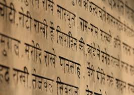 Click to see meaning, synonym, antonym for word native. Why Hindi Urdu Is One Language And Arabic Is Several Matador Network