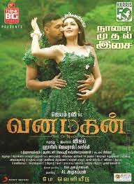 Pin On Download Ashwin kakumanu, jayaprakash, shrushti background score: