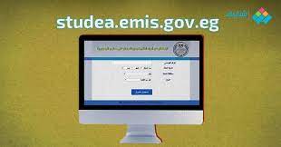 مرحبا بكم في وزارة التربية. Ø§Ù„Ø§Ø³ØªØ¹Ù„Ø§Ù… Ø¹Ù† ÙƒÙˆØ¯ Ø§Ù„Ø·Ø§Ù„Ø¨ Ø¨Ø§Ù„Ø±Ù‚Ù… Ø§Ù„Ù‚ÙˆÙ…ÙŠ Ù…Ù† Ù…ÙˆÙ‚Ø¹ ÙˆØ²Ø§Ø±Ø© Ø§Ù„ØªØ±Ø¨ÙŠØ© ÙˆØ§Ù„ØªØ¹Ù„ÙŠÙ… Ø´Ø¨Ø§Ø¨ÙŠÙƒ