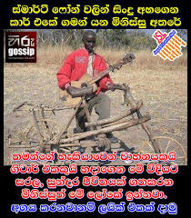 Ravibandu vidyapathy vdo directed by: Download Sinhala Jokes Photos Pictures Wallpapers Page 18 Jayasrilanka Net