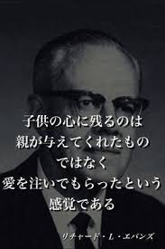 偉人 歴史に残る言葉 名言 naver まとめ cool words inspirational words words quotes