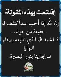 pin by essam sayed mohamed on الكلام الطيب book quotes learn arabic language quotes