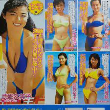 ◎平成キャンギャル特集☆中島史恵鈴木京香米倉涼子飯島直子田島都井川遥黒羽加奈子紗川理帆矢野アリーネ他  #ハイレグ【切り抜き4p】(タレント)｜売買されたオークション情報、ヤフオク! の商品情報をアーカイブ公開 - オークファン（aucfan.com）