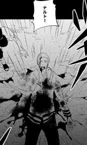It was serialised monthly in shueisha's shōnen manga magazine weekly. Zona Naruto Naruto Dies In Boruto