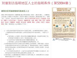 Jun 07, 2021 · 廣東中高風險區停售感冒藥. åŠ æ‹¿å¤§25æ—¥èµ·åˆ—é«˜é¢¨éšªæŠµæ¸¯é ˆé™°æ€§è­‰æ˜Ž é¦™æ¸¯ é¦™æ¸¯æ–‡åŒ¯ç¶²