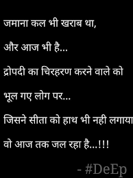 Heart Pleasing Lines And One Of The Mind Provoking Words Good Thoughts Quotes Heartfelt Quotes Gulzar Quotes