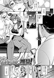 泥酔女 持ち帰りエロ漫画】酔っ払って発情気味なお姉さんが電車で同僚に言い寄るも断られてしまい一部始終を見ていた俺はその発情状態に乗っかってみた！！【エロ 同人誌情報館 16枚】 | エロ同人誌情報館