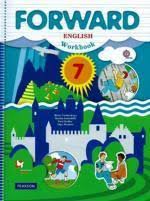 гдз по английскому языку 7 класс ваулина рабочая тетрадь Starlight Gdz Po Anglijskomu Yazyku 7 Klass Verbickaya Rabochaya Tetrad Forward