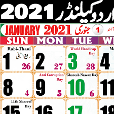 Where dst is observed, see recent and expected dst changes in the table below. What Is The Islamic Date In Usa Today