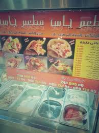 د حمد الصفي على تويتر مطعم جمعية صباح الناصر شباتي و نقانق شباتي تشيكن فيليه شباتي رويال شباتي امارات كل شي مع الشباتي Http T Co Ukxfjzjiem