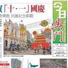 發掘 apple 的創新世界，選購 iphone、ipad、apple watch、mac 和 apple tv 的各款產品，並探索眾多配件、各種娛樂，以及獲取專家的裝置支援。 ä»Šæ—¥æ¾³é–€ Home Facebook