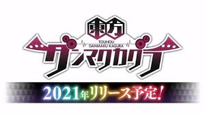 We did not find results for: æ±æ–¹ ã®ã‚¢ãƒ¬ãƒ³ã‚¸æ¥½æ›²ã§éŸ³ã‚²ãƒ¼ å¼¾å¹•ãƒªã‚ºãƒ ã‚¢ã‚¯ã‚·ãƒ§ãƒ³ æ±æ–¹ãƒ€ãƒ³ãƒžã‚¯ã‚«ã‚°ãƒ© é›»æ'ƒç™ºè¡¨ Game Watch