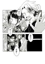 上耳のTwitter漫画(240件)【人気順】｜3ページ目