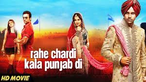New Punjabi Movies 2017 Rahe Chardi Kala Punjab Di Latest Punjabi Movie 2017 Youtube Keep visiting punjabifilm.in to find out latest and updated news of punjabi film industry. new punjabi movies 2017 rahe chardi kala punjab di latest punjabi movie 2017