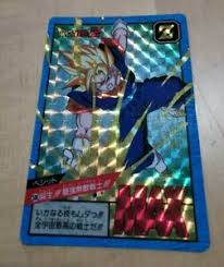 It was developed by banpresto and released for the game boy advance on june 22, 2004. Dragon Ball Z Prism Power Level Carddass Super Battle Part 1 Max Vegito 538 Card Ebay