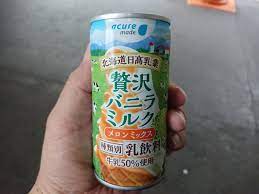 無駄遣いな日々