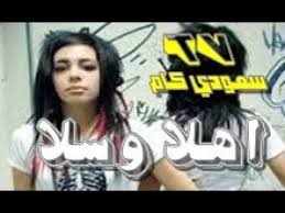 اهلا وسلا بكم Youtube Music Content