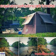 สวนค ณเล กนครนายก นอนพ กผ อนร มธารแบบส ดช ล ในราคาหล กร อย บรรยากาศร มร นเหมาะแก การมาพ กผ อน แช น ำคลายร อนก นได แบบช ลๆ ตลอดท งว น เต นท เต นท แคมป ง