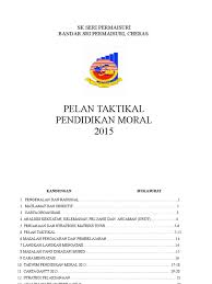 Pelan strategik pendidikan moral sekolah rendah 2019; Pelan Taktikal Moral