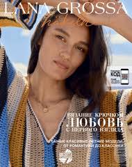 Описание к сарафану Lacy Cloud