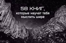 ричард бах чайка по имени джонатан ливингстон краткое содержание 58 Knig Kotorye Nauchat Tebya Myslit Shire Obsuzhdenie Na Liveinternet Rossijskij Servis Onlajn Dnevnikov Knigi Nauchnye Knigi Knigi Dlya Chteniya