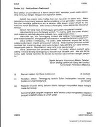 Cetak bahan yang di ambil. 7 Bm Notes Ideas Malay Language Language Education