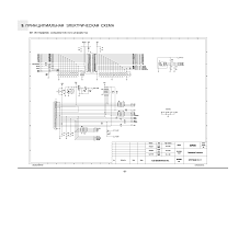 LG G7030 SCH Service Manual download ...