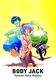 Body Jack: Tanoshii Yutai Ridatsu (1987) - Posters — The Movie Database  (TMDB)
