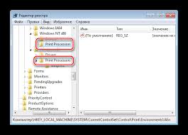 من أجل التواصل مع برامج. Ù„Ø§ ØªÙØªØ­ Ø§Ù„Ø£Ø¬Ù‡Ø²Ø© ÙˆØ§Ù„Ø·Ø§Ø¨Ø¹Ø§Øª ÙÙŠ Windows 7
