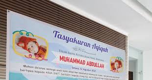 Download spanduk maulid nabi muhammad saw cdr 2017 baru. Banner Aqiqah Percetakan Binary