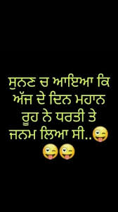 Pin By Dhillon On Dhillon Z Birthday Quotes Funny Funny Happy Birthday Wishes Sister Birthday Quotes