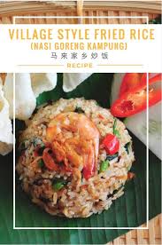 Here are the ingredients and equipment needed to create this dish. Village Style Fried Rice Recipe Nasi Goreng Kampung é©¬æ¥å®¶ä¹¡ç‚'é¥­ An Amazing Malay Style Friedrice With Fragr Fried Rice Asian Recipes Ingredients For Fried Rice