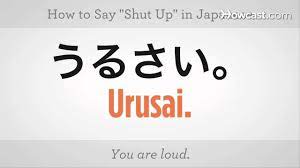 However, the meaning is not identical. How To Say Shut Up Japanese Lessons Youtube